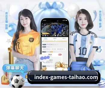 臺号娱乐 APP - taihao