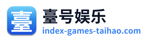 臺号娱乐 Logo